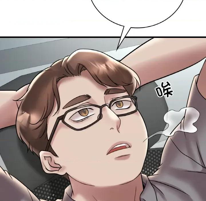 渴望占有她 渴望占有她-渴望占有她 第32话 第16页