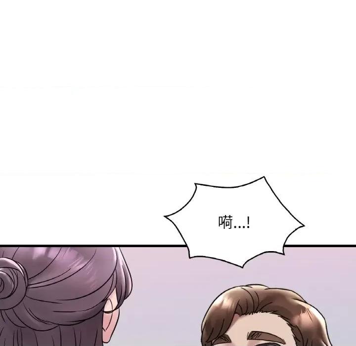渴望占有她 渴望占有她-渴望占有她 第32话 第49页