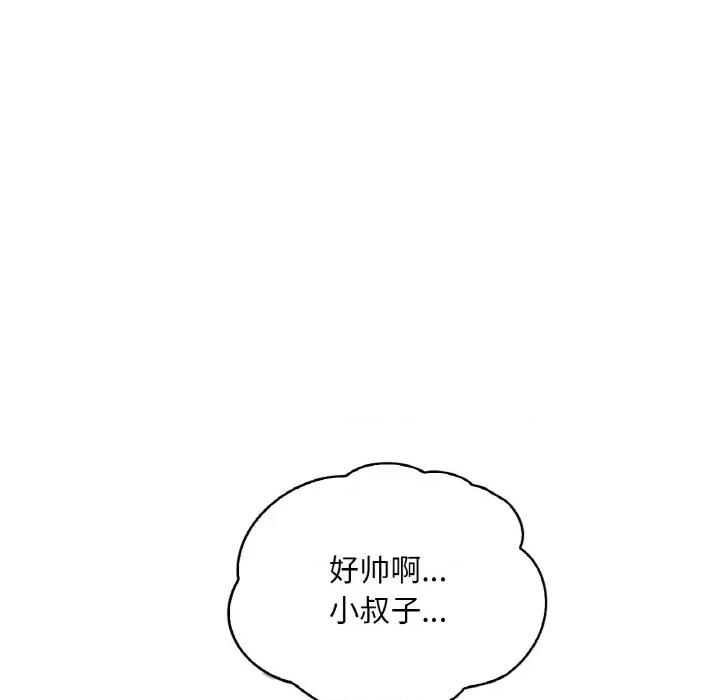 渴望占有她 渴望占有她-渴望占有她 第32话 第72页