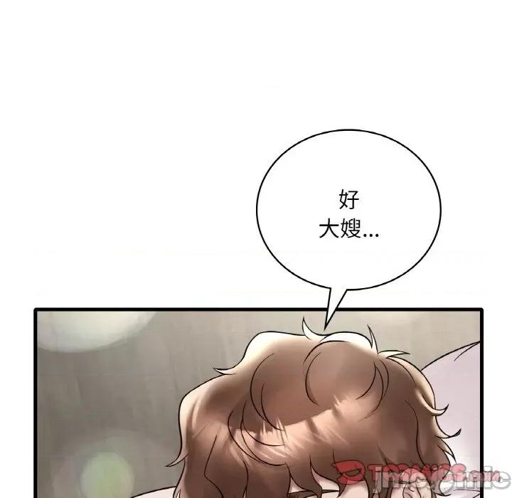 渴望占有她 渴望占有她-渴望占有她 第32话 第105页