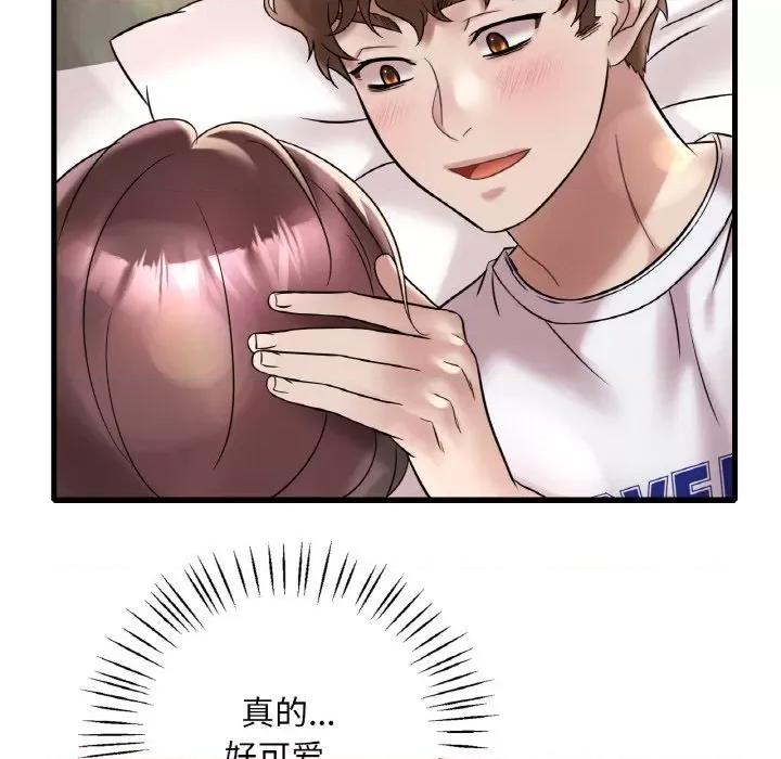 渴望占有她 渴望占有她-渴望占有她 第32话 第106页