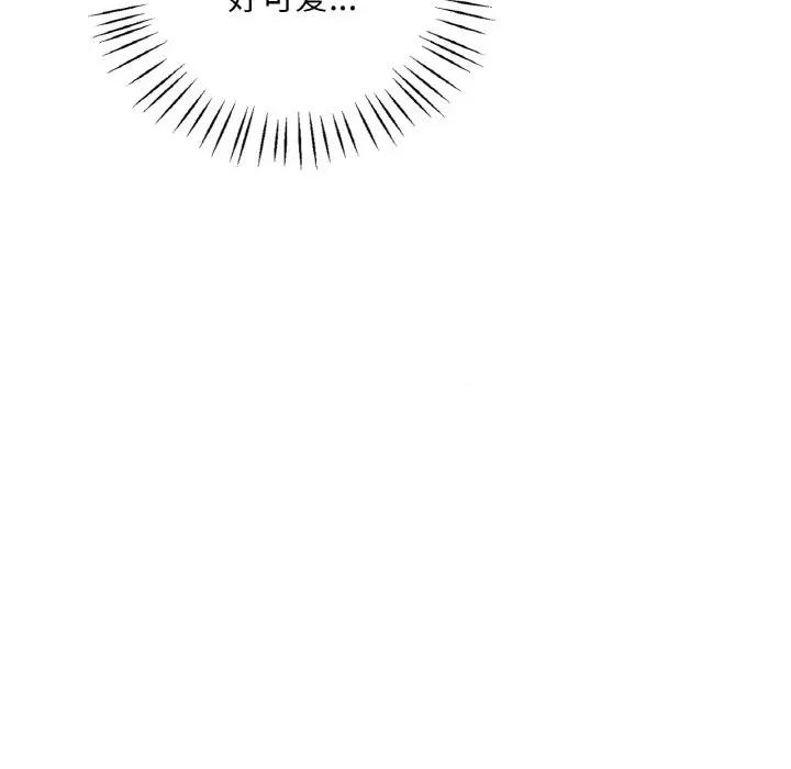 渴望占有她 渴望占有她-渴望占有她 第32话 第107页
