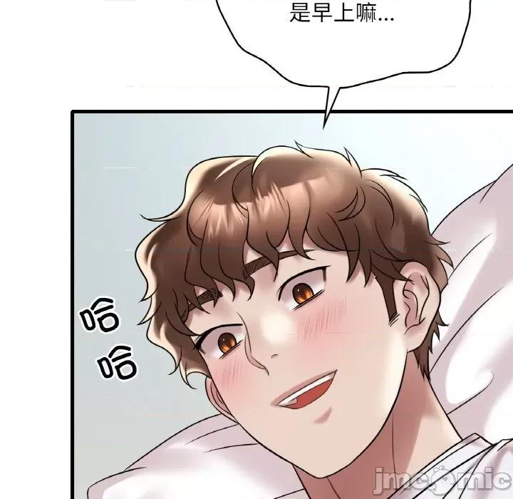 渴望占有她 渴望占有她-渴望占有她 第32话 第115页