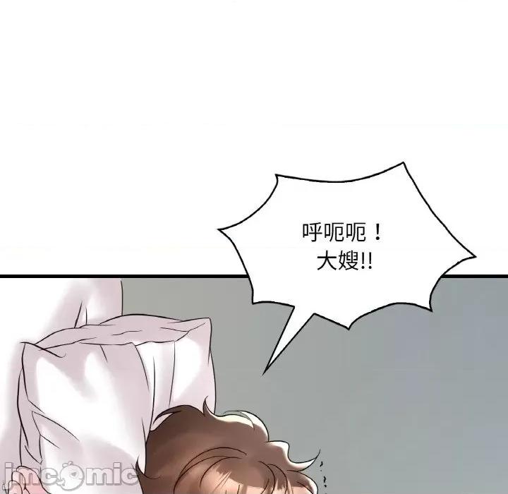 渴望占有她 渴望占有她-渴望占有她 第32话 第130页