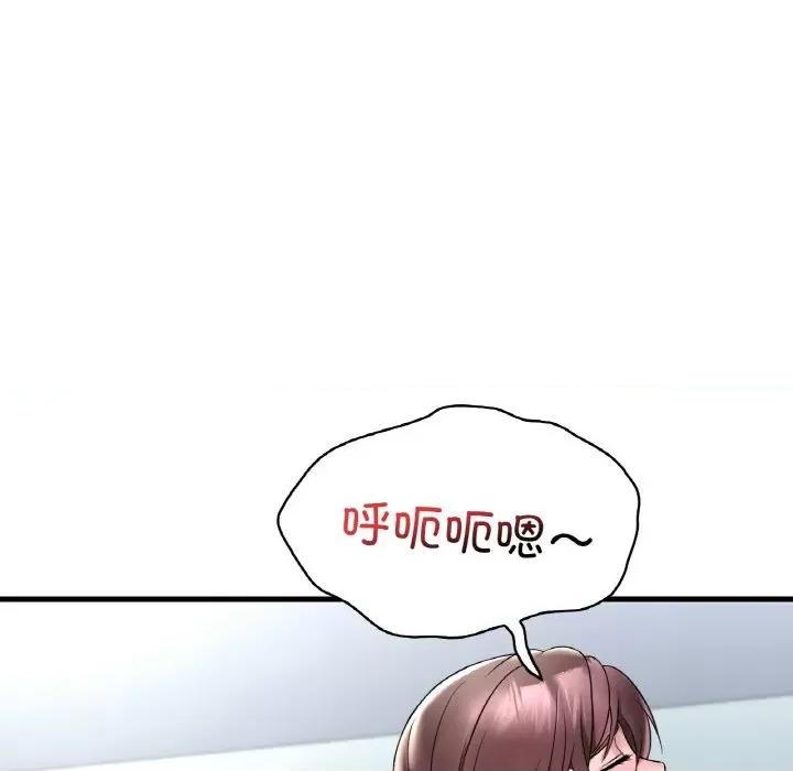 渴望占有她 渴望占有她-渴望占有她 第32话 第134页