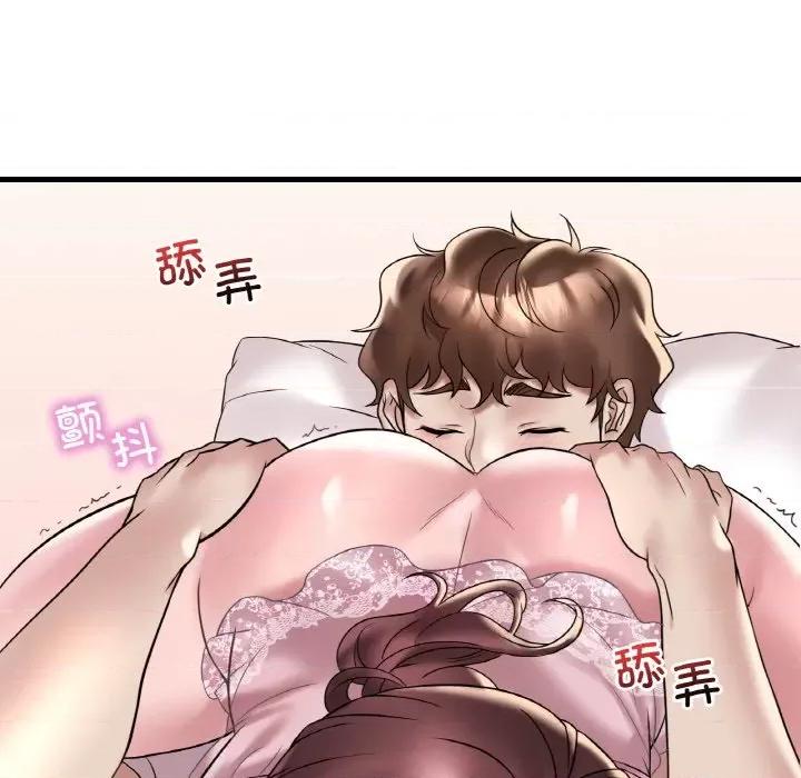 渴望占有她 渴望占有她-渴望占有她 第32话 第137页