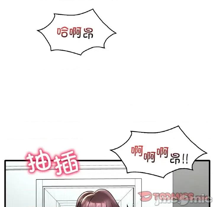 渴望占有她 渴望占有她-渴望占有她 第33话 第30页