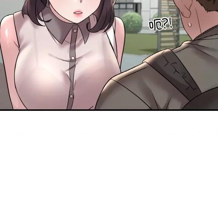 渴望占有她 渴望占有她-渴望占有她 第33话 第96页