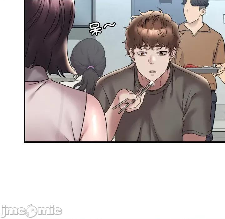 渴望占有她 渴望占有她-渴望占有她 第33话 第110页