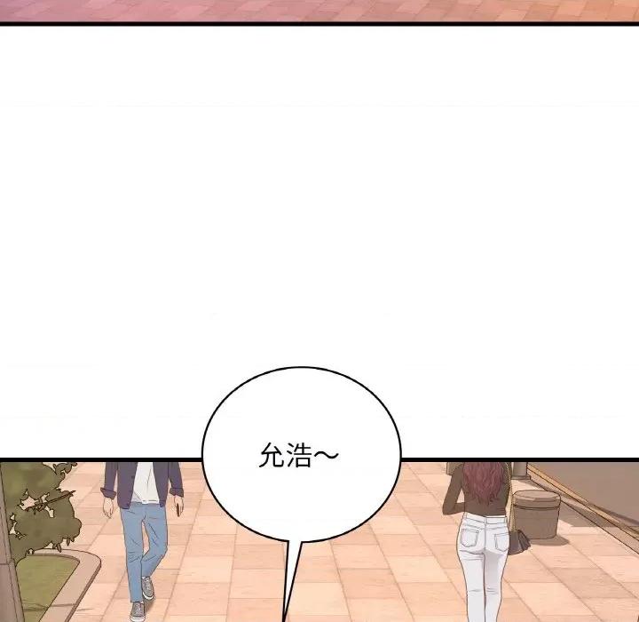 渴望占有她 渴望占有她-渴望占有她 第33话 第116页