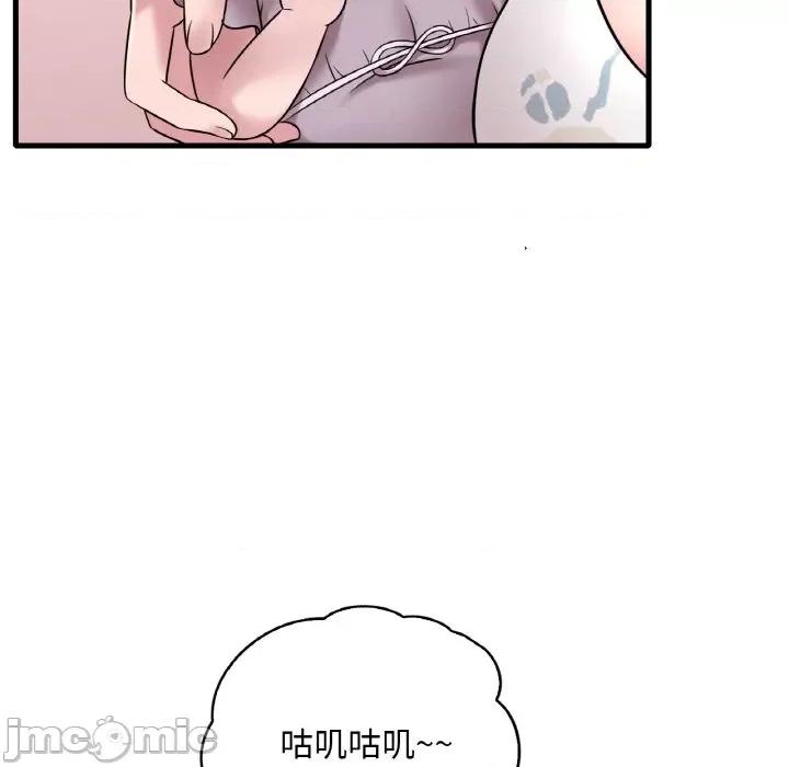 渴望占有她 渴望占有她-渴望占有她 第33话 第130页