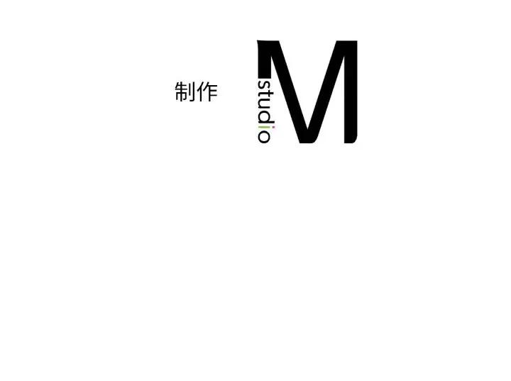 渴望占有她 渴望占有她-渴望占有她 第33话 第154页