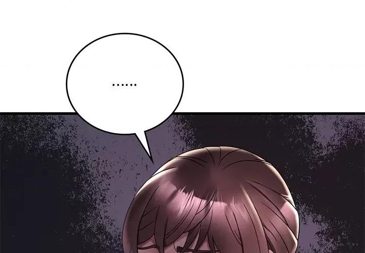 渴望占有她 渴望占有她-渴望占有她 第34话 第4页