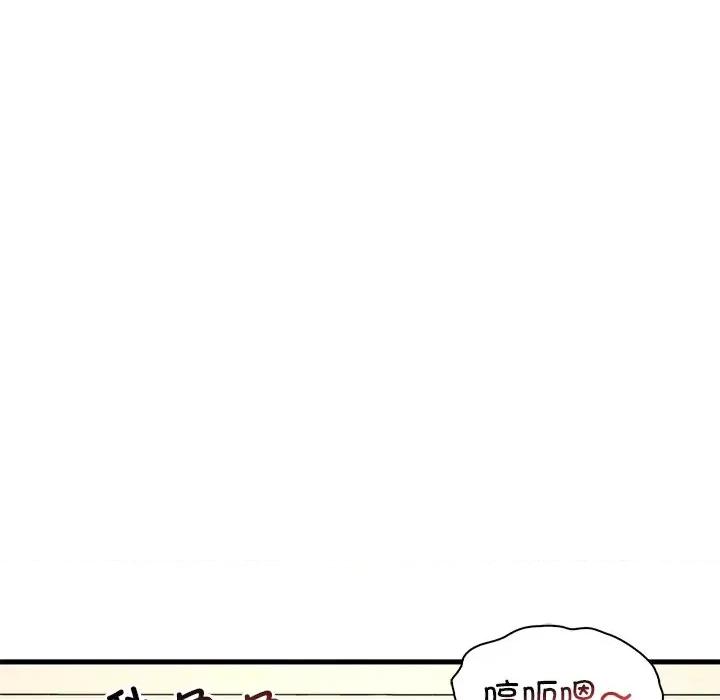 渴望占有她 渴望占有她-渴望占有她 第34话 第29页