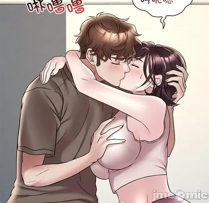 渴望占有她 渴望占有她-渴望占有她 第34话 第30页
