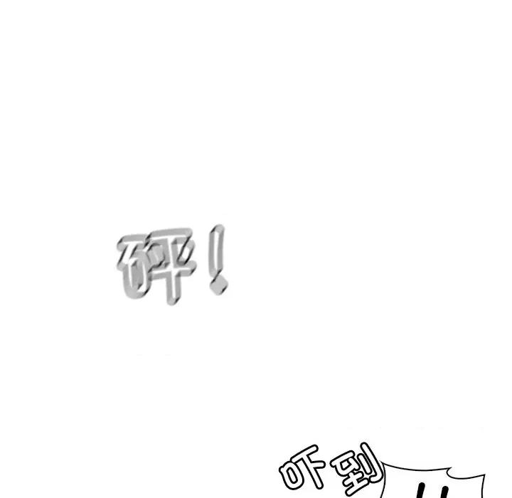 渴望占有她 渴望占有她-渴望占有她 第34话 第32页
