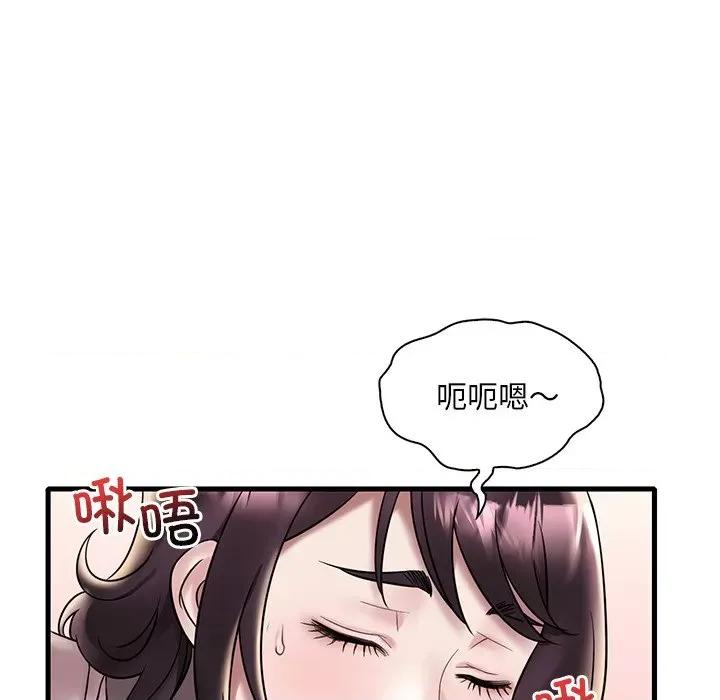 渴望占有她 渴望占有她-渴望占有她 第34话 第77页