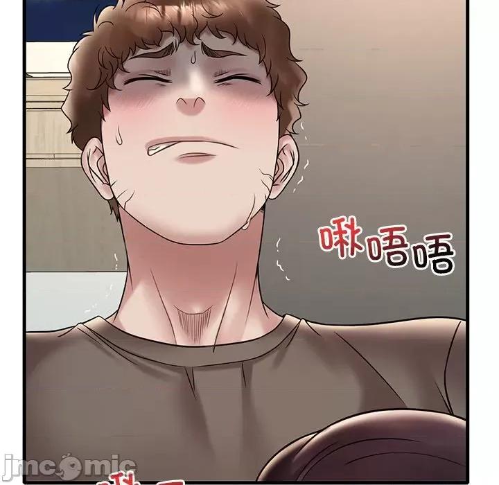 渴望占有她 渴望占有她-渴望占有她 第34话 第80页