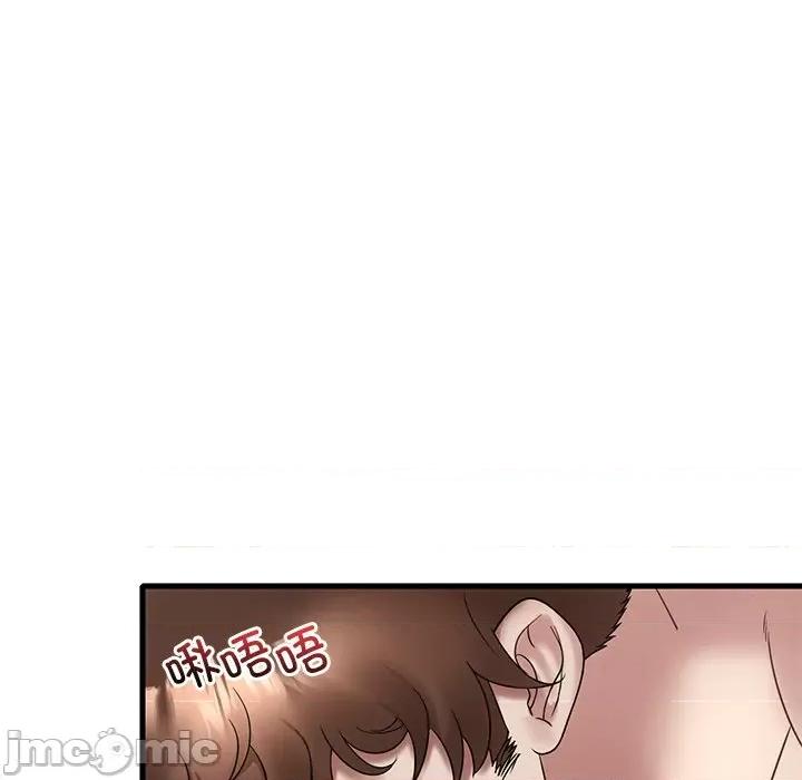 渴望占有她 渴望占有她-渴望占有她 第34话 第100页