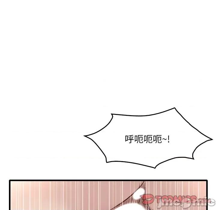 渴望占有她 渴望占有她-渴望占有她 第34话 第105页