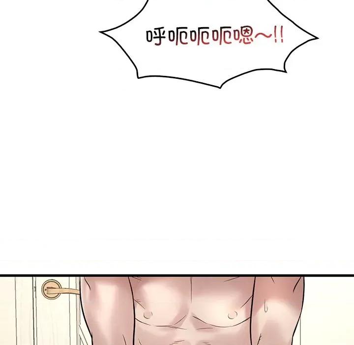渴望占有她 渴望占有她-渴望占有她 第34话 第109页