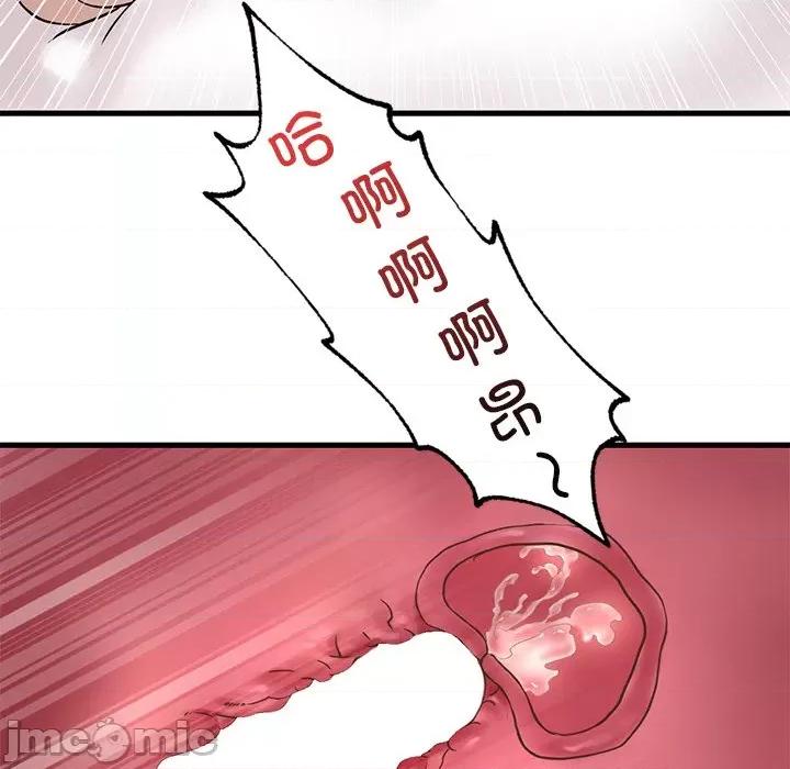渴望占有她 渴望占有她-渴望占有她 第34话 第130页