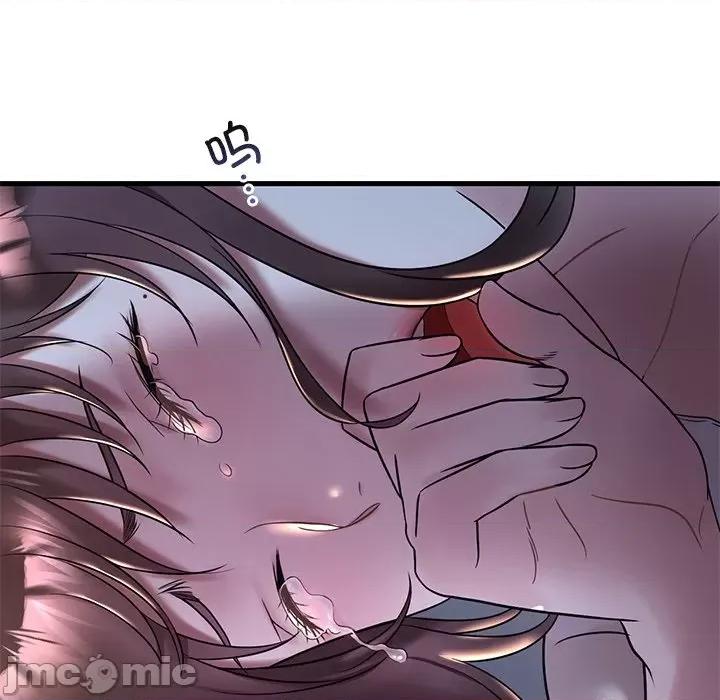渴望占有她 渴望占有她-渴望占有她 第34话 第145页
