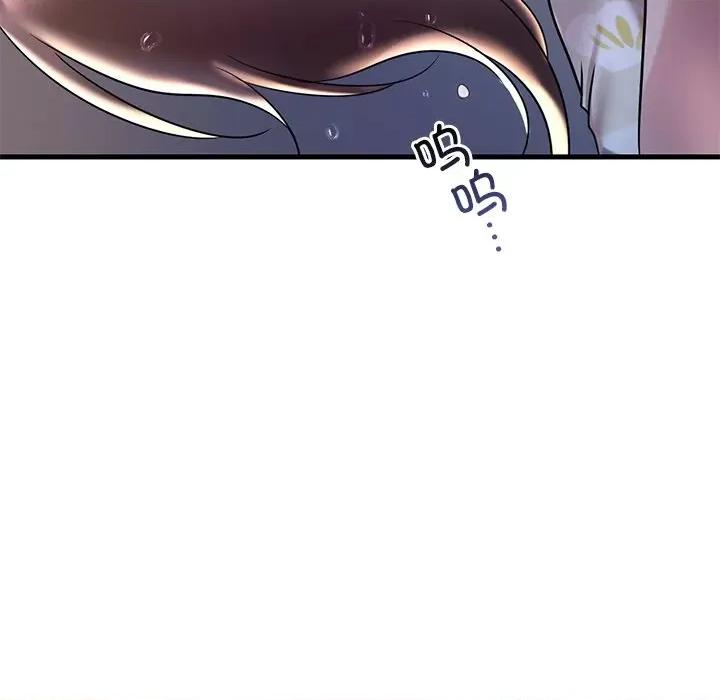 渴望占有她 渴望占有她-渴望占有她 第34话 第146页