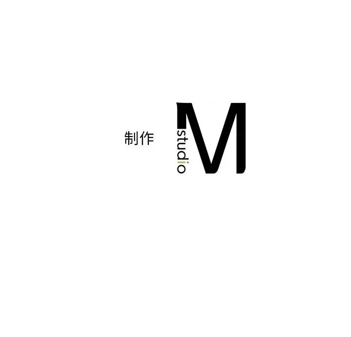 渴望占有她 渴望占有她-渴望占有她 第34话 第148页