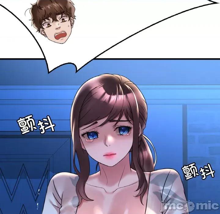 渴望占有她 渴望占有她-渴望占有她 第35话 第20页
