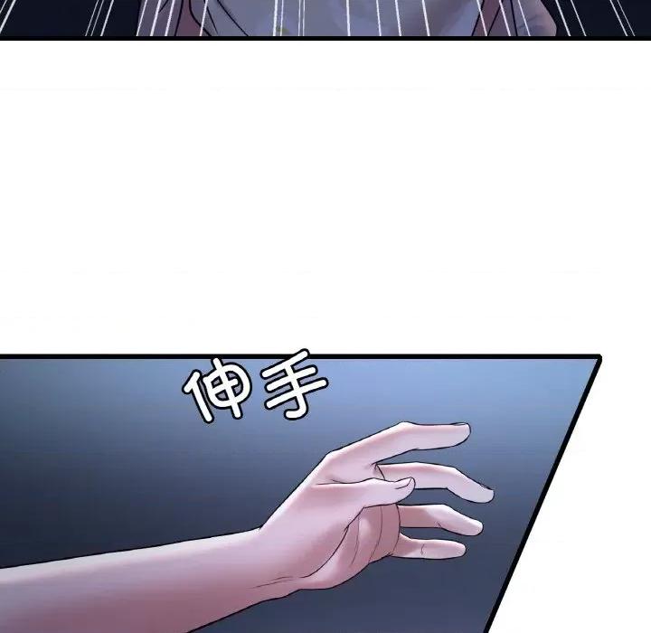 渴望占有她 渴望占有她-渴望占有她 第35话 第28页