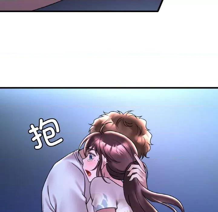 渴望占有她 渴望占有她-渴望占有她 第35话 第29页