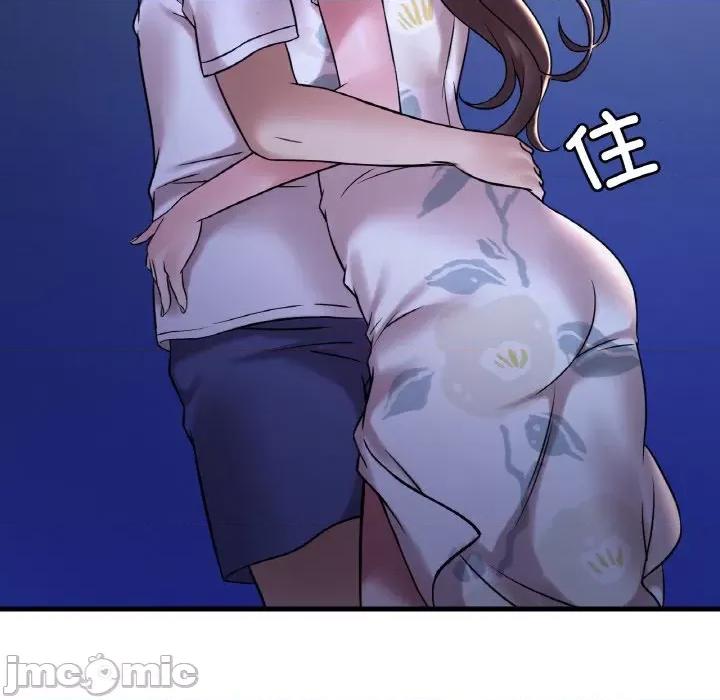 渴望占有她 渴望占有她-渴望占有她 第35话 第30页