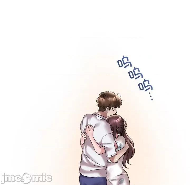渴望占有她 渴望占有她-渴望占有她 第35话 第35页