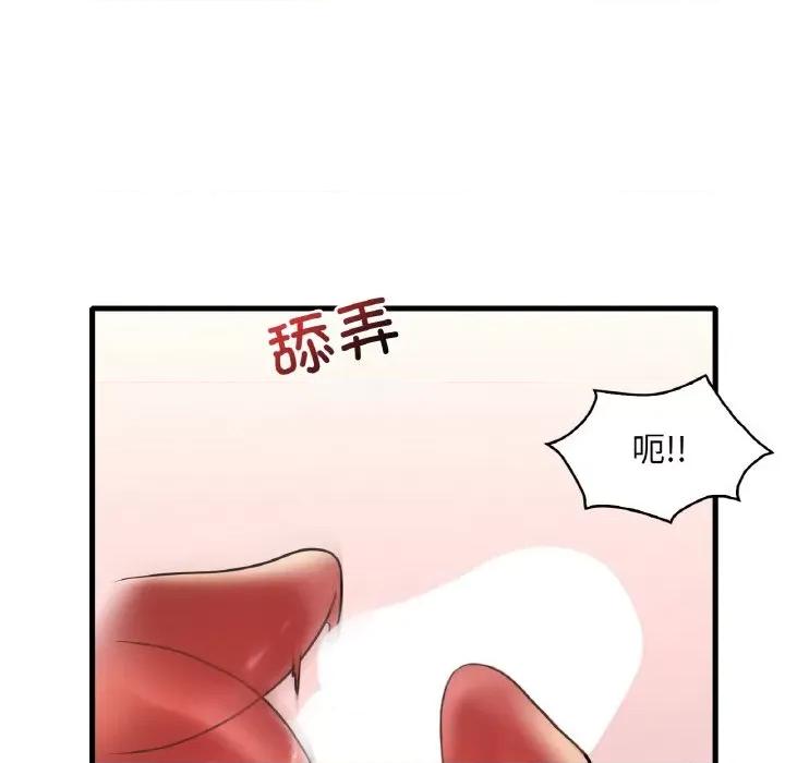渴望占有她 渴望占有她-渴望占有她 第35话 第49页