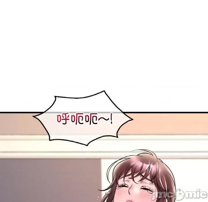 渴望占有她 渴望占有她-渴望占有她 第35话 第65页