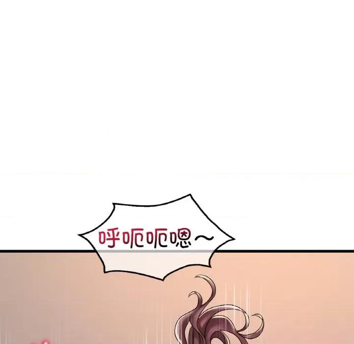 渴望占有她 渴望占有她-渴望占有她 第35话 第68页