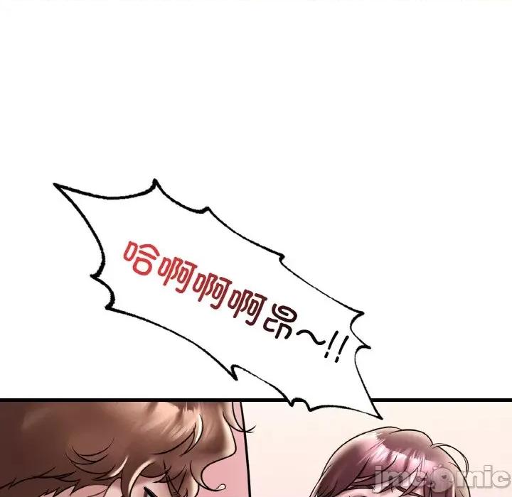 渴望占有她 渴望占有她-渴望占有她 第35话 第80页
