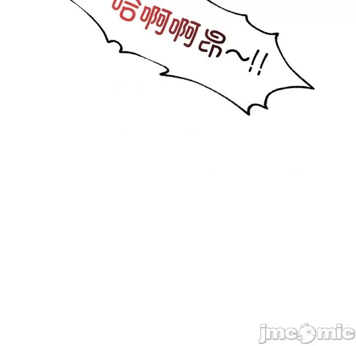 渴望占有她 渴望占有她-渴望占有她 第35话 第85页