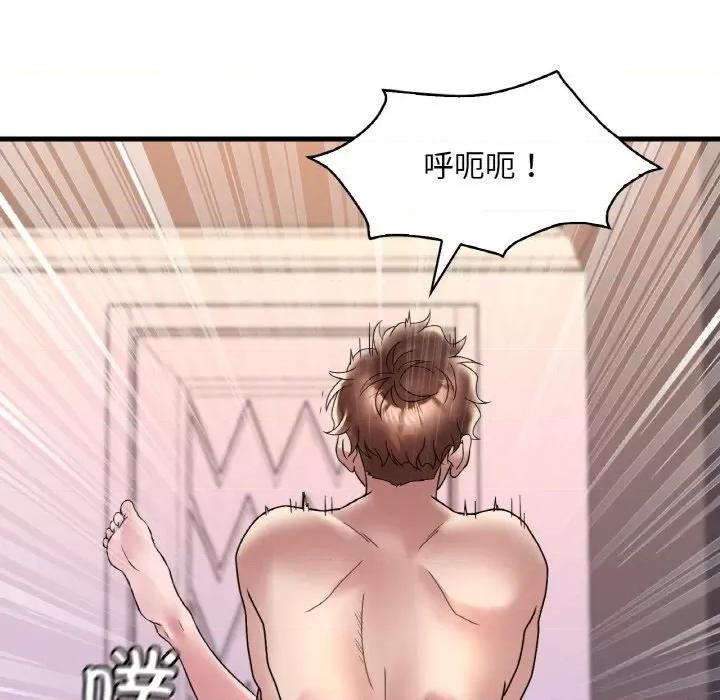 渴望占有她 渴望占有她-渴望占有她 第35话 第89页