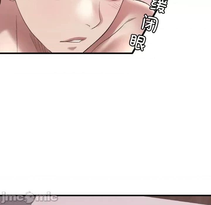 渴望占有她 渴望占有她-渴望占有她 第35话 第100页