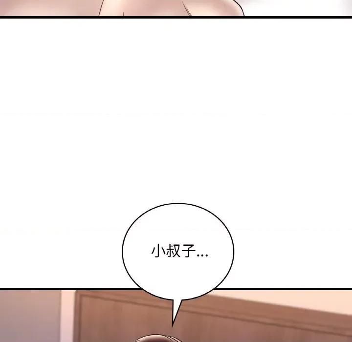 渴望占有她 渴望占有她-渴望占有她 第35话 第102页