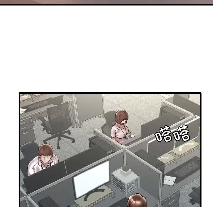 渴望占有她 渴望占有她-渴望占有她 第35话 第109页