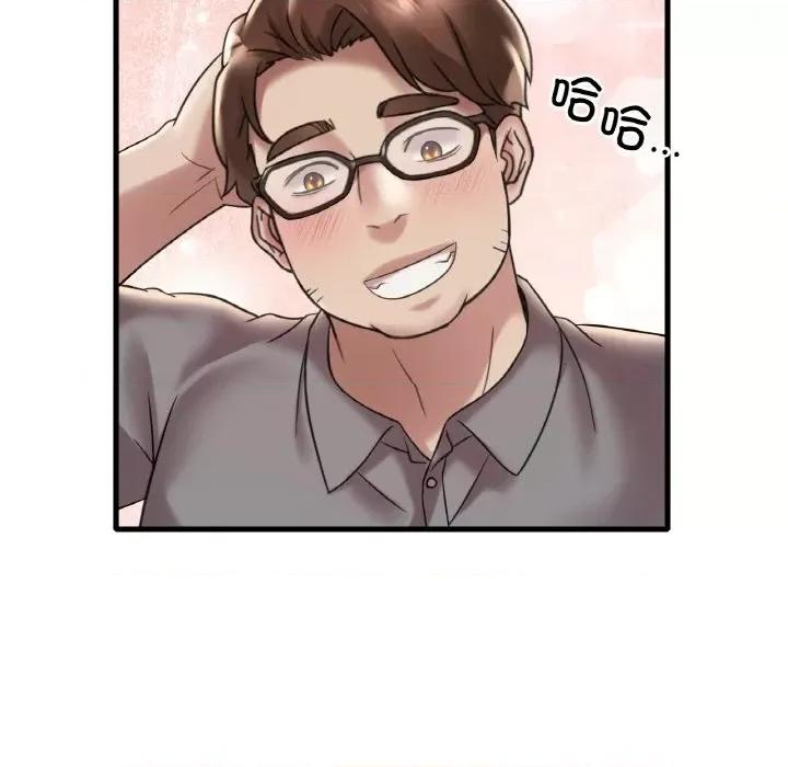 渴望占有她 渴望占有她-渴望占有她 第35话 第124页