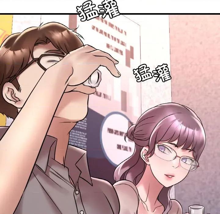 渴望占有她 渴望占有她-渴望占有她 第35话 第128页