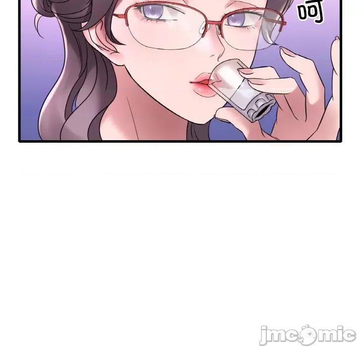 渴望占有她 渴望占有她-渴望占有她 第35话 第130页