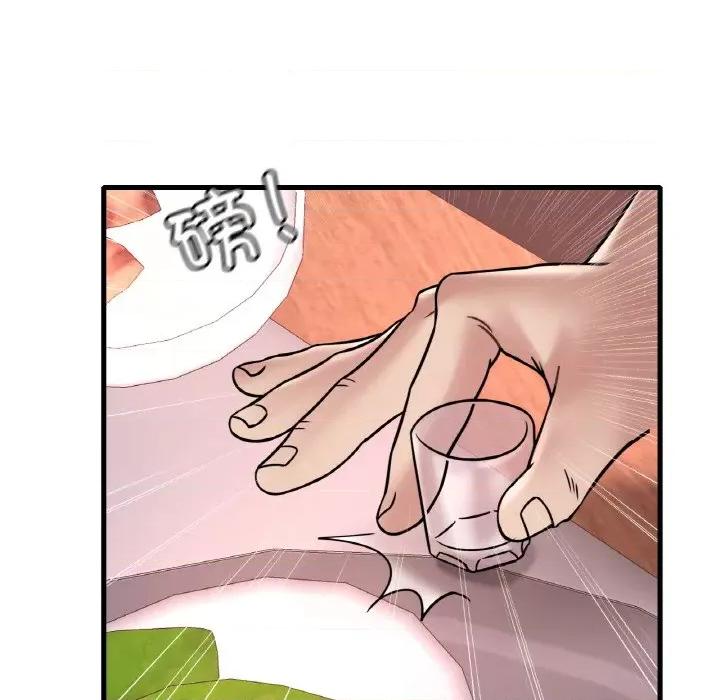 渴望占有她 渴望占有她-渴望占有她 第35话 第134页