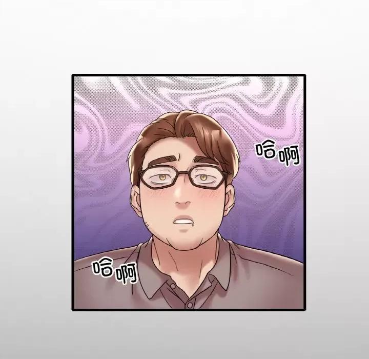 渴望占有她 渴望占有她-渴望占有她 第35话 第136页
