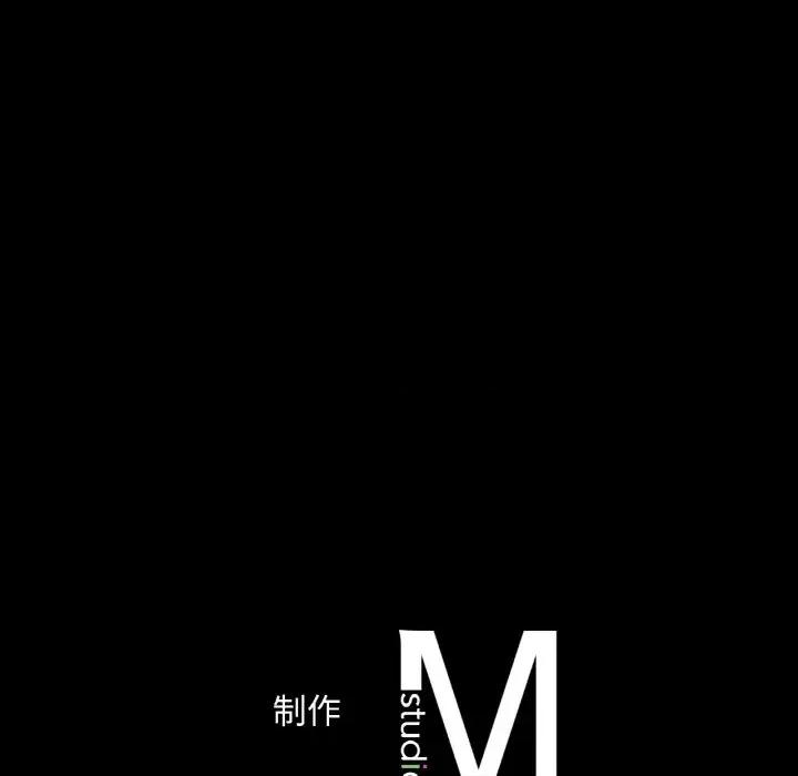 渴望占有她 渴望占有她-渴望占有她 第35话 第142页