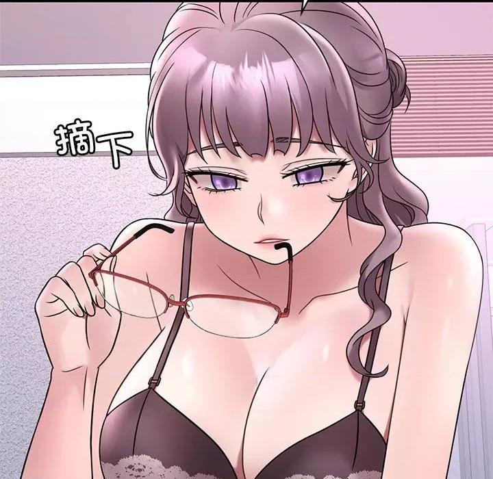 渴望占有她 渴望占有她-渴望占有她 第36话 第16页